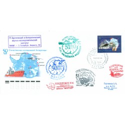 Russie 2006 - Enveloppe  base antarctique Mirny