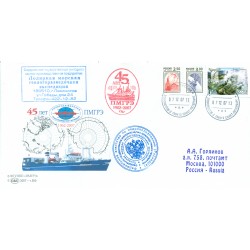 Russie 2007 - Enveloppe PMGE