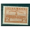 URSS 1941 - Y & T n. 837 - Serie ordinaria