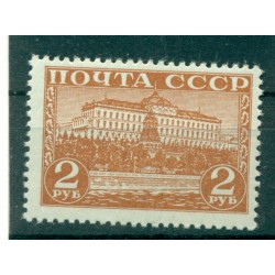 URSS 1941 - Y & T n. 837 - Serie ordinaria