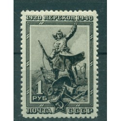 URSS 1940 - Y & T n. 809 - Prise de Perekop