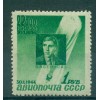 USSR 1944 - Y & T n. 68 air mail - Ascension of the Sirius balloon