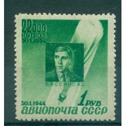URSS 1944 - Y & T n. 68 posta aerea - Ascensione del pallone "Sirius"