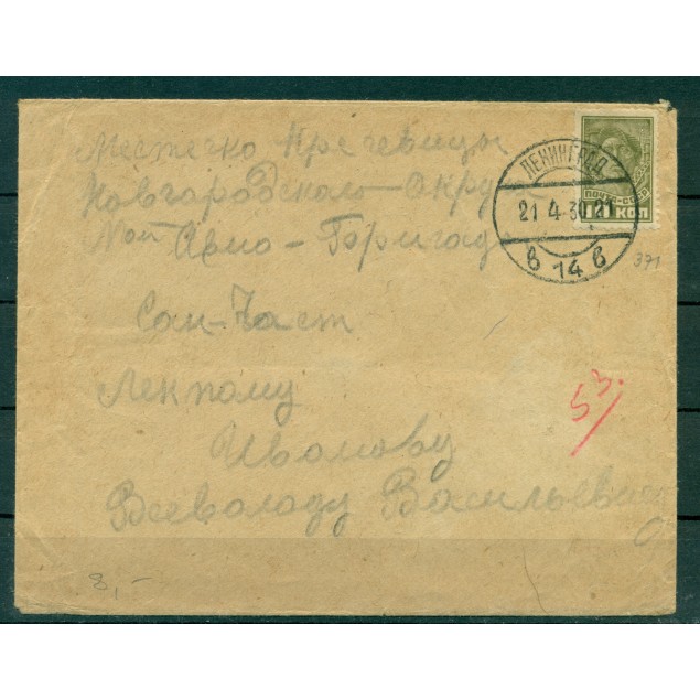 URSS 1929/32 - Y & T n. 429 - Série courante sur lettre (Michel n. 371 A)