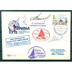 Russia 2005 - Cover expedition "The  Path of Orion"