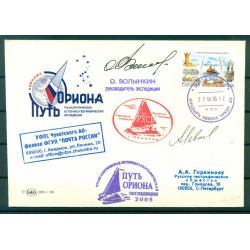 Russie 2005 - Enveloppe expédition "Le chemin d'Orion"