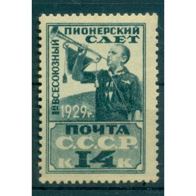 URSS 1929 - Y & T n. 422 - Ire assemblée générale des pionniers (Michel n. 364 A X x)