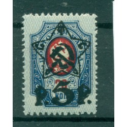 RSFSR 1922-23 - Y & T n. 189 - 1909-1918 stamps overprinted (Michel n. 201 A II)