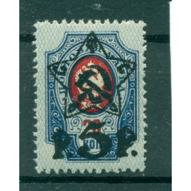 RSFSR 1922-23 - Y & T n. 189 - Timbres de 1909-1918 surchargés (Michel n. 201 A II)