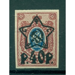 RSFSR 1922-23 - Y & T n. 198 - 1909-1918 stamps overprinted (Michel n. 207 B I d)