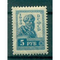RSFSR 1923 - Y & T n. 220  - Definitive
