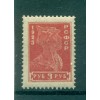 RSFSR 1923 - Y & T n. 218  - Série courante