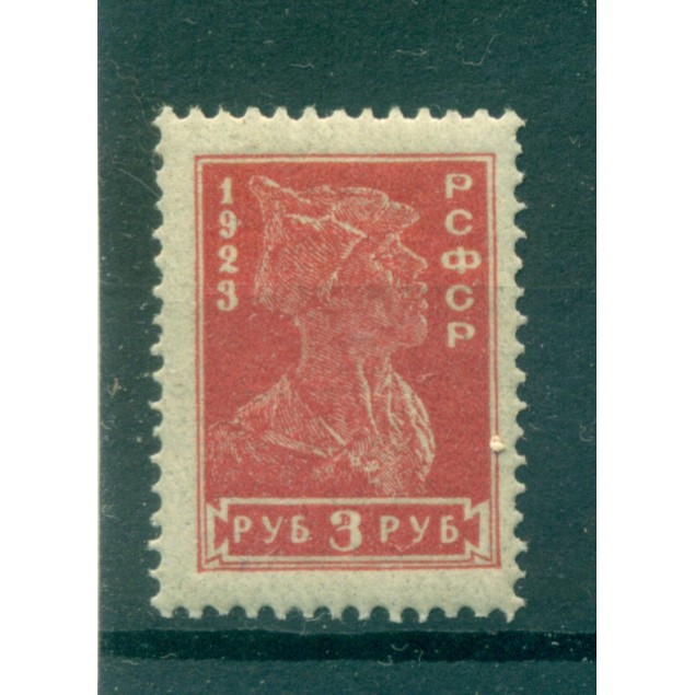 RSFSR 1923 - Y & T n. 218  - Serie ordinaria
