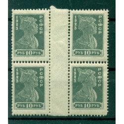 RSFSR 1923 - Y & T n. 221  - Serie ordinaria