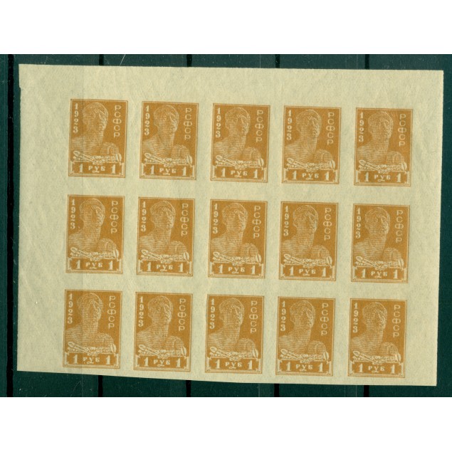 RSFSR 1923 - Y & T n. 216 (B)  - Definitive (Michel n. V B)