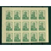 RSFSR 1923 - Y & T n. 217 (B)  - Definitive (Michel n. VI B)