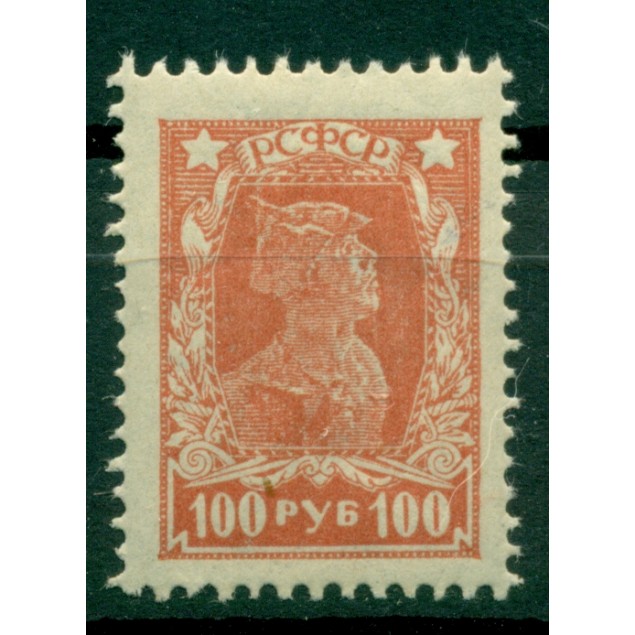 RSFSR 1922-23 - Y & T n. 208 - Serie ordinaria (Michel n. 211 A)