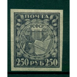 RSFSR 1921 - Y & T n. 146 (B) - Simboli (Michel n. 158y a)