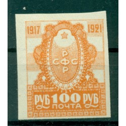 RSFSR 1921 - Y & T n. 150 - 4th anniversary of the October Revolution (Michel n. 162)