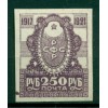 RSFSR 1921 - Y & T n. 151 - 4th anniversary of the October Revolution (Michel n. 163)