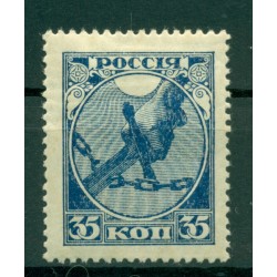 RSFSR 1918 - Y & T n. 137 - Spada (Michel n. 149 x)