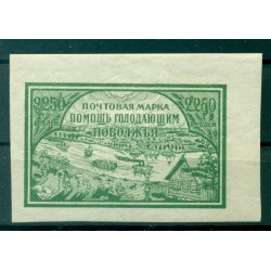 RSFSR 1921 - Y & T n. 153a - For the benefit of the hungry of the Volga (Michel n. 168 y I)