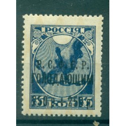 RSFSR 1922 - Y & T n. 158 - Au profit des affamés de la Volga (Michel n. 170 a)