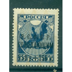 RSFSR 1922 - Y & T n. 158 - For the benefit of the hungry of the Volga (Michel n. 170 a)