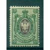 Russian Empire 1909/19 - Y & T n. 71 - Definitive (Michel n. 73 II A c)