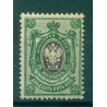 Empire russe 1909/19 - Y & T n. 71 - Série courante (Michel n. 73 II A c)
