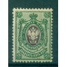 Impero russo 1909/19 - Y & T n. 71 - Serie ordinaria (Michel n. 73 II A c)