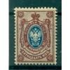 Impero russo 1909/19 - Y & T n. 69 - Serie ordinaria (Michel n. 71 II A b)