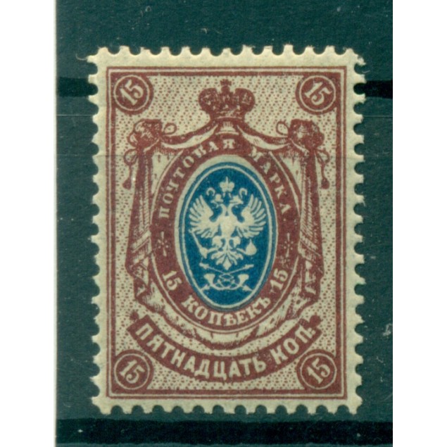 Impero russo 1909/19 - Y & T n. 69 - Serie ordinaria (Michel n. 71 II A b)