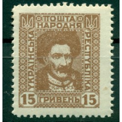 Ucraina 1921 - Y & T n. 139 - Non emesso (Michel n. VI)