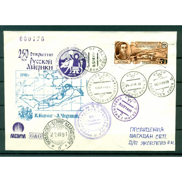 URSS 1991 - Enveloppe expédition polaire internationale 1991-93