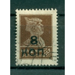 URSS 1927 - Y & T n. 365 - Francobolli del 1923-25 soprastampati (Michel n. 324 A I)