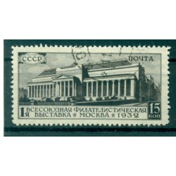 URSS 1932 - Y & T n. 469 - Esposizione filatelica di Mosca (Michel n. 422 A X)