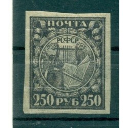 Russia - RSFSR 1921 - Michel n. 158 y a - Definitive
