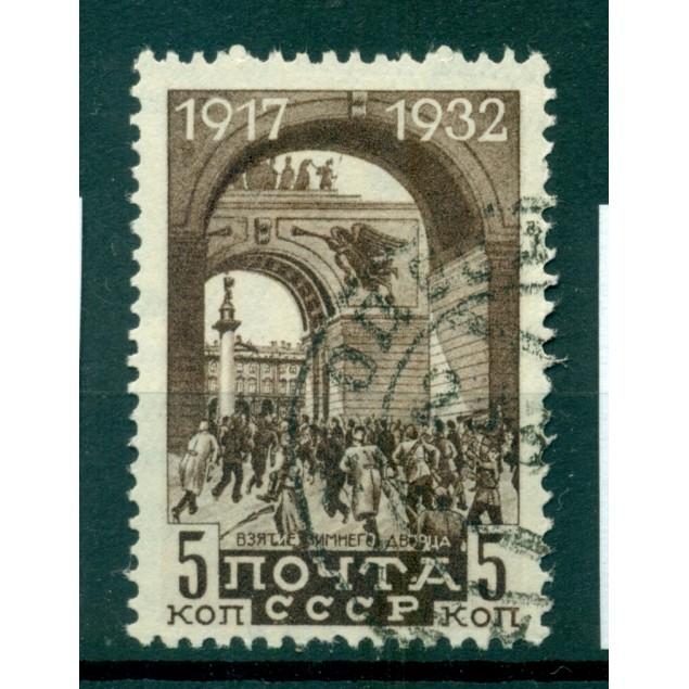 URSS 1932-33 - Y & T n. 463 - Révolution d'Octobre (Michel n. 415 A X)