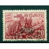 URSS 1932-33 - Y & T n. 465 - Révolution d'Octobre (Michel n. 417 C X)