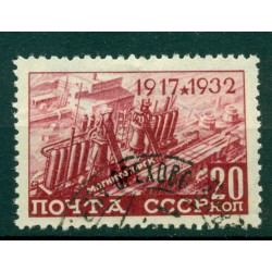 URSS 1932-33 - Y & T n. 465 - Rivoluzione d'Ottobre (Michel n. 417 C X)
