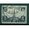 URSS 1932-33 - Y & T n. 466A - Révolution d'Octobre (Michel n. 419 D X)
