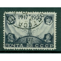 URSS 1932-33 - Y & T n. 466A - Rivoluzione d'Ottobre (Michel n. 419 D X)