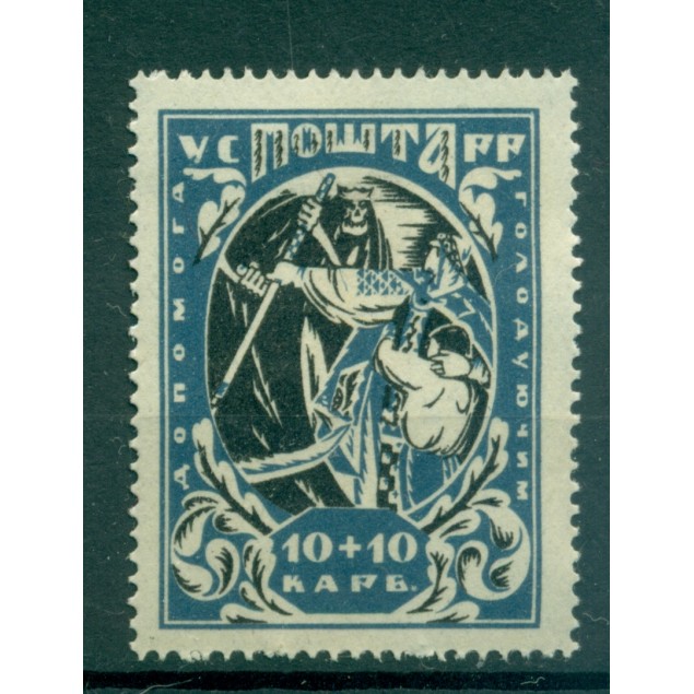 Ukraine stamps