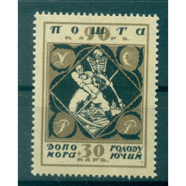 Ukraine stamps