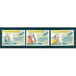 Vatican 1989 - Mi. n. 988/992 - "Viaggi del Papa" John Paul II