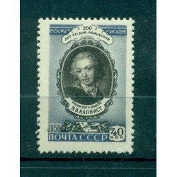 Russia - USSR 1958 - Michel n. 2144 - Vasily Kapnist