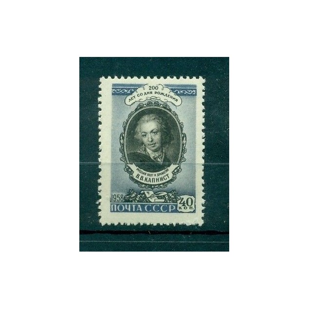 Russia - USSR 1958 - Michel n. 2144 - Vasily Kapnist