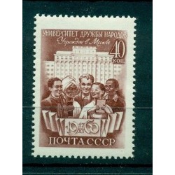 URSS 1960 - Y & T n. 2350 - Università di Mosca per l'amicizia dei popoli