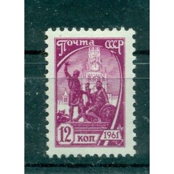 URSS 1961 - Y & T n. 2373 A - Série courante (Michel n.2502 C III)